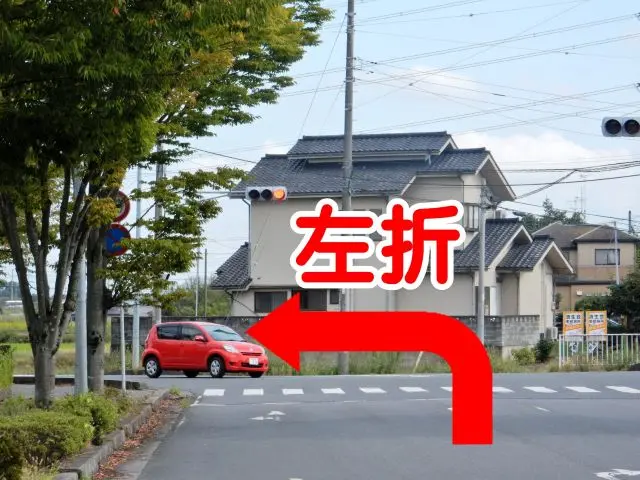 栗橋病院近くT字左折ポイント