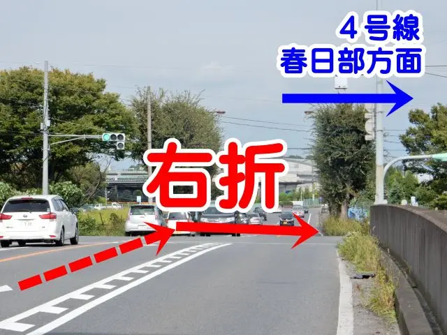 国道４号線と交わる交差点