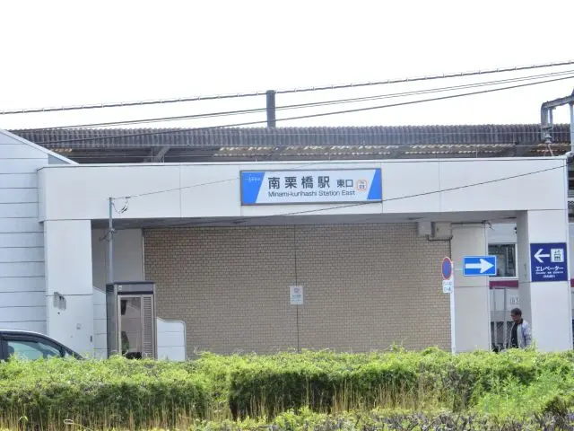 南栗橋駅東口の外観