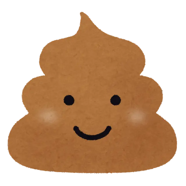 便を示したイラスト