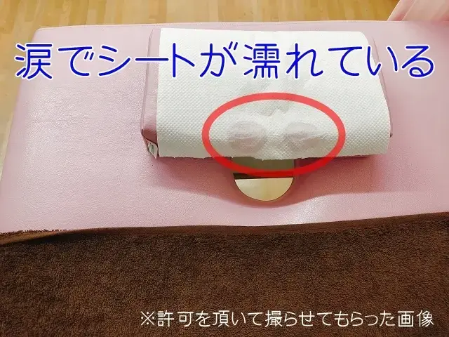 枕のシートが濡れている様子